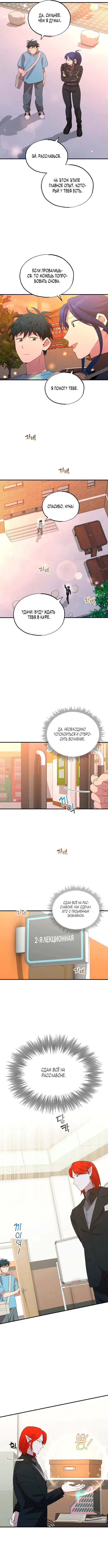 Page 5.000