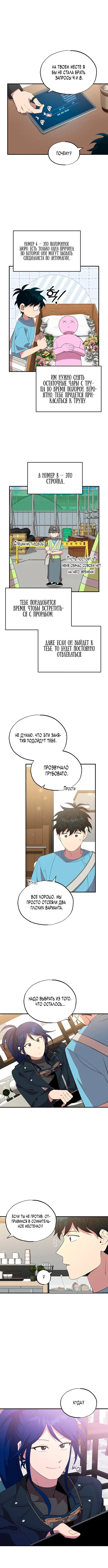 Page 5.000