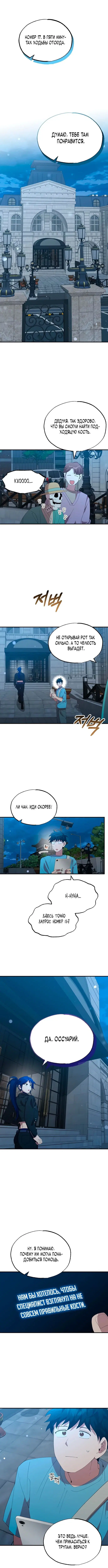Page 5.001