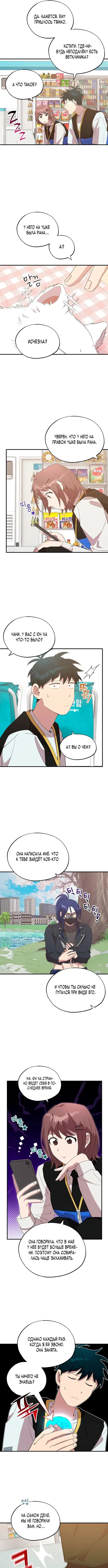 Page 5.000