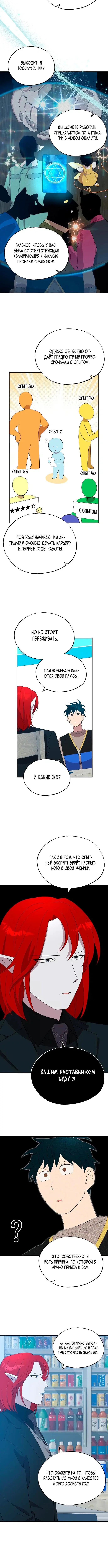 Page 5.001