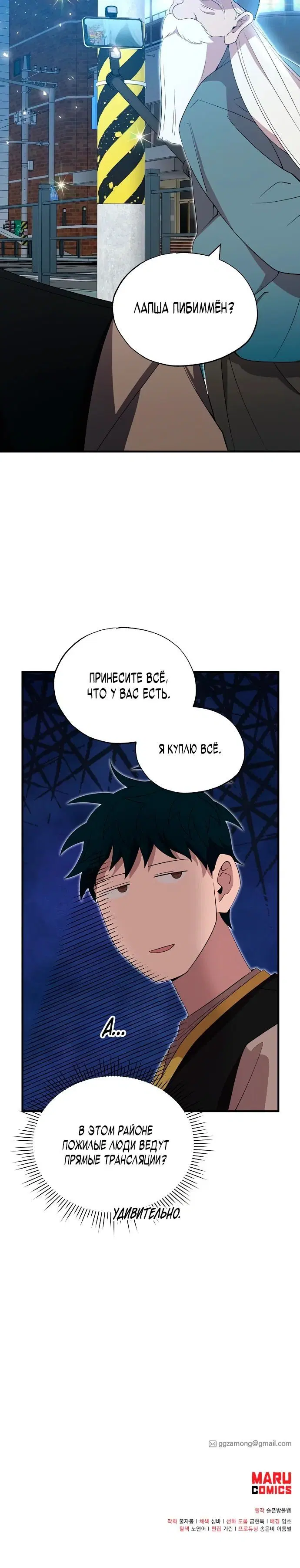 Page 5.001