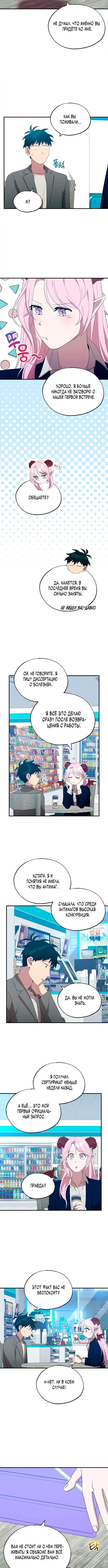 Page 5.000