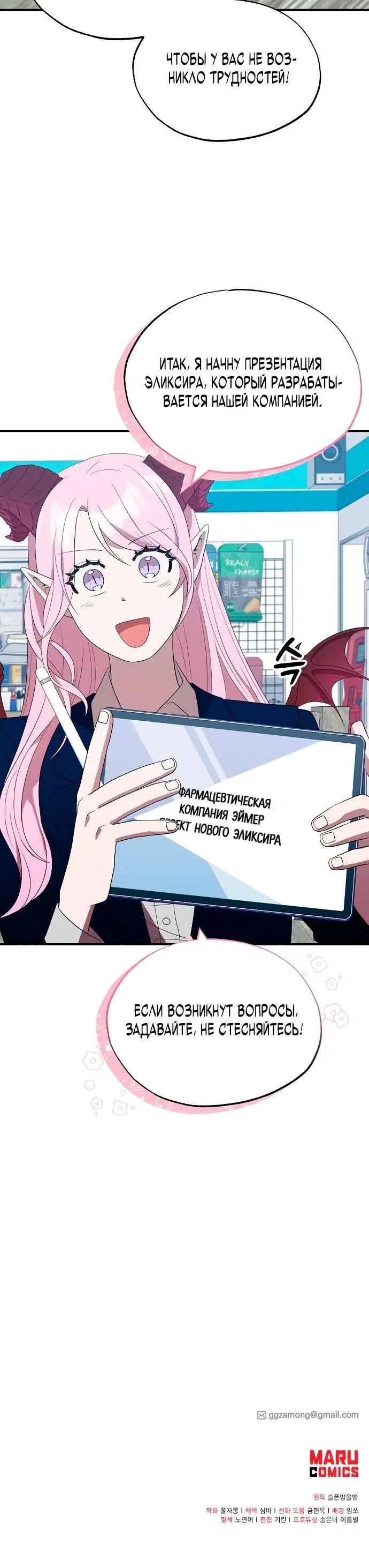 Page 5.001