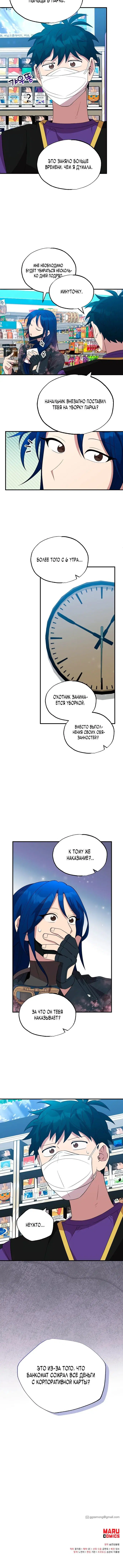 Page 5.001