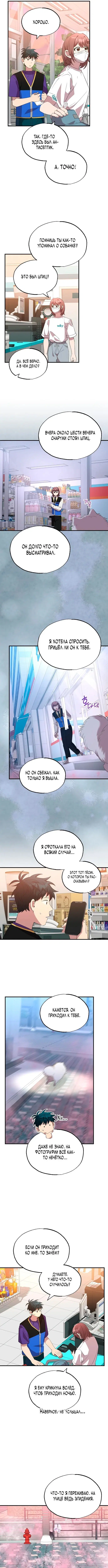 Page 5.000