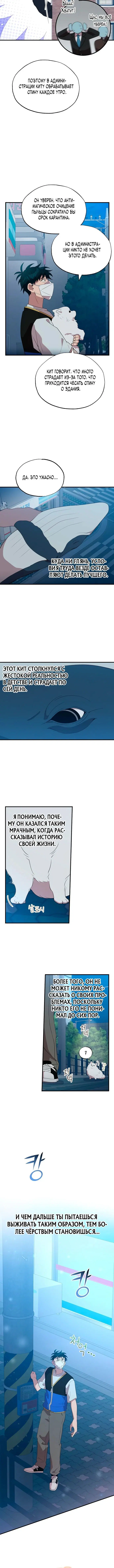 Page 5.001
