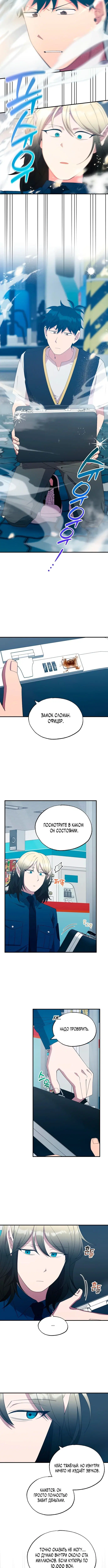 Page 5.001