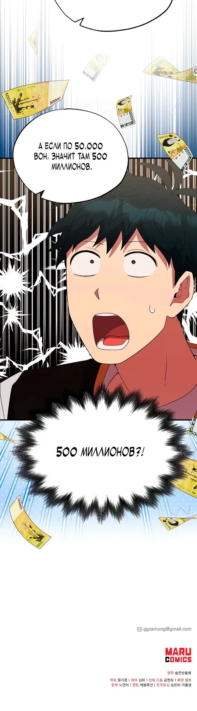 Page 5.002