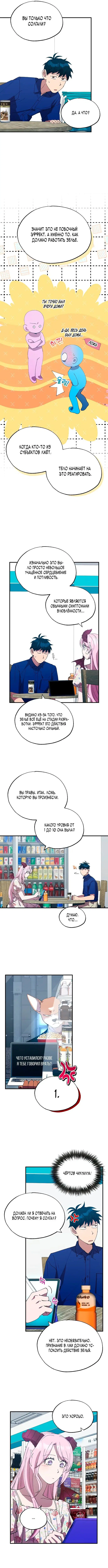 Page 5.000