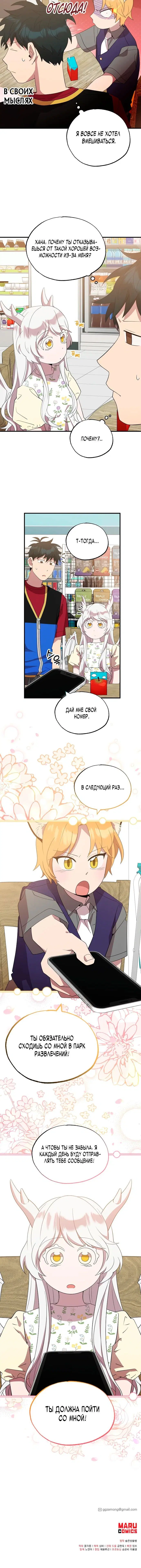 Page 5.001