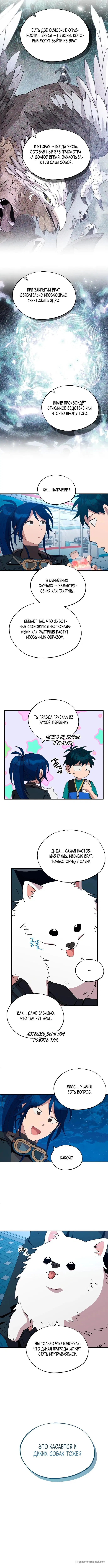 Page 5.000