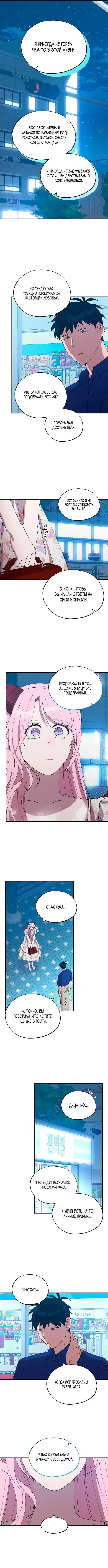 Page 5.000