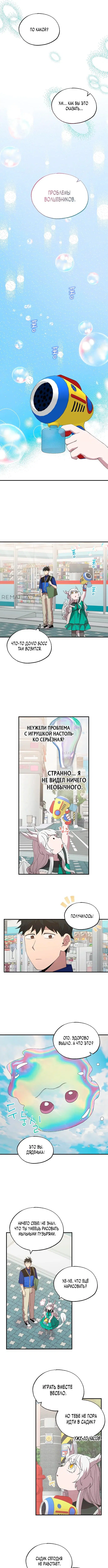 Page 5.000
