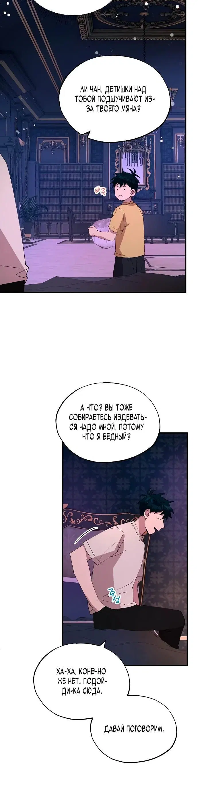 Page 5.000