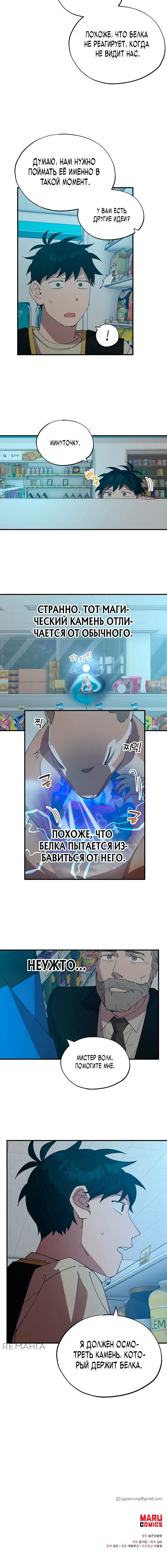 Page 5.001
