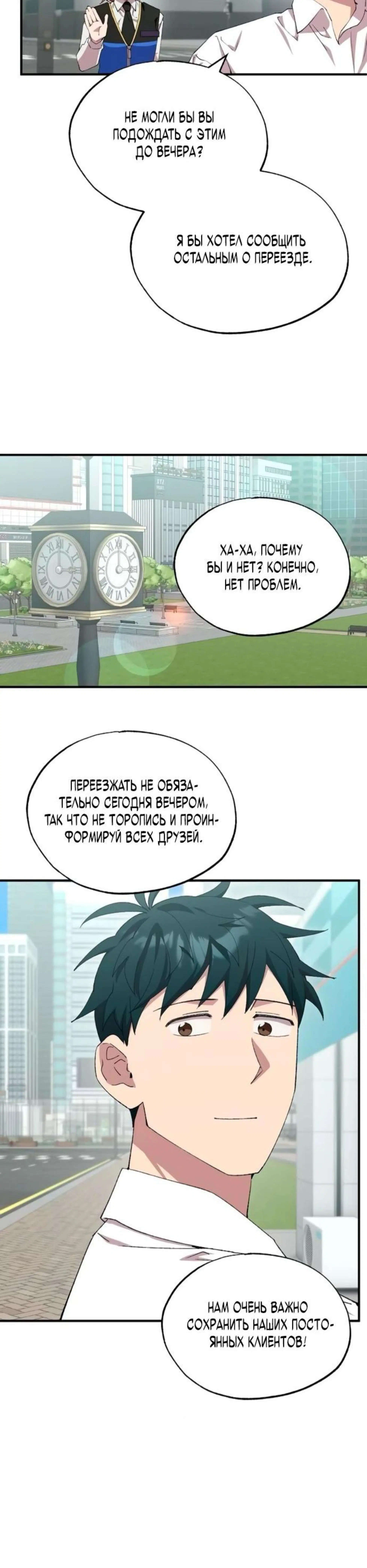 Page 5.002
