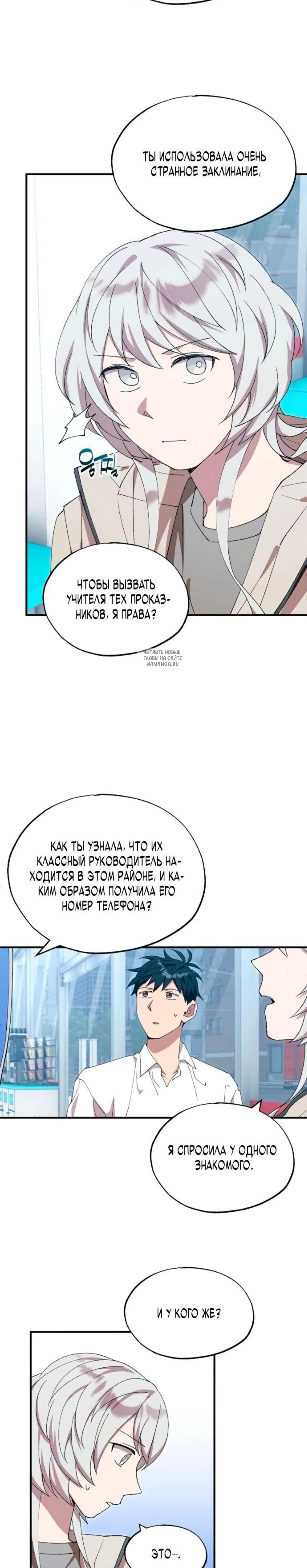 Page 5.001