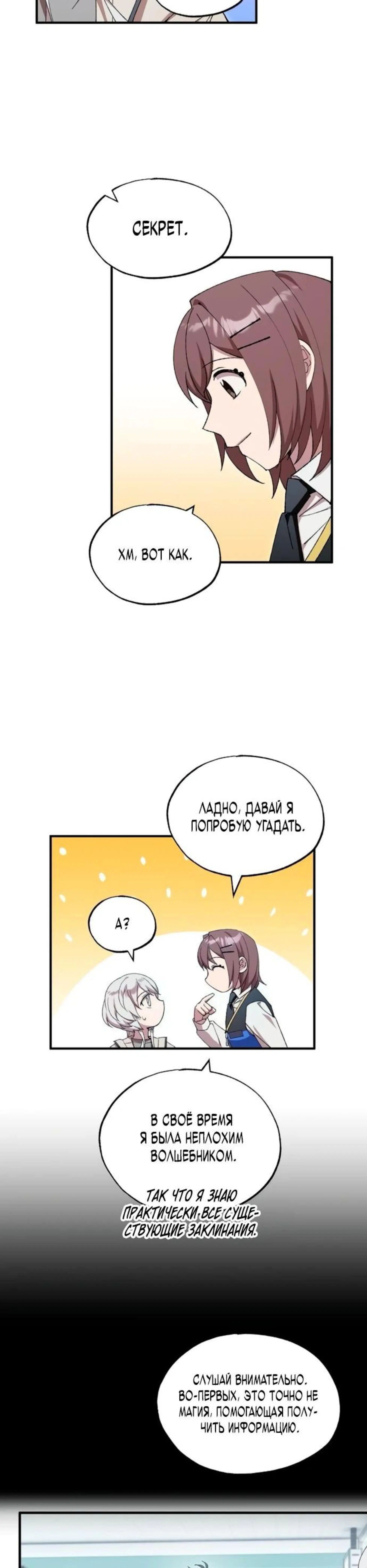 Page 5.002