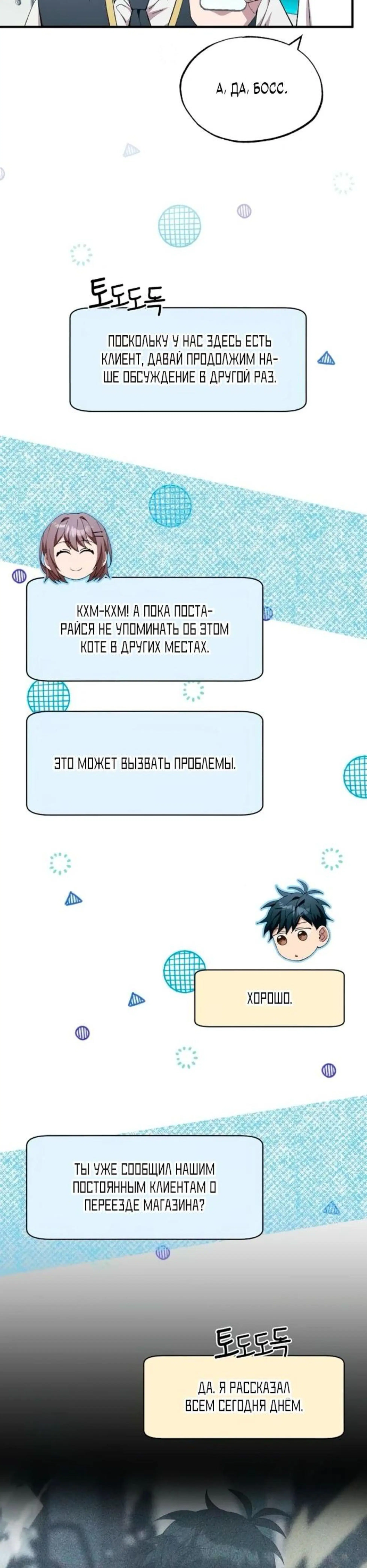 Page 5.002