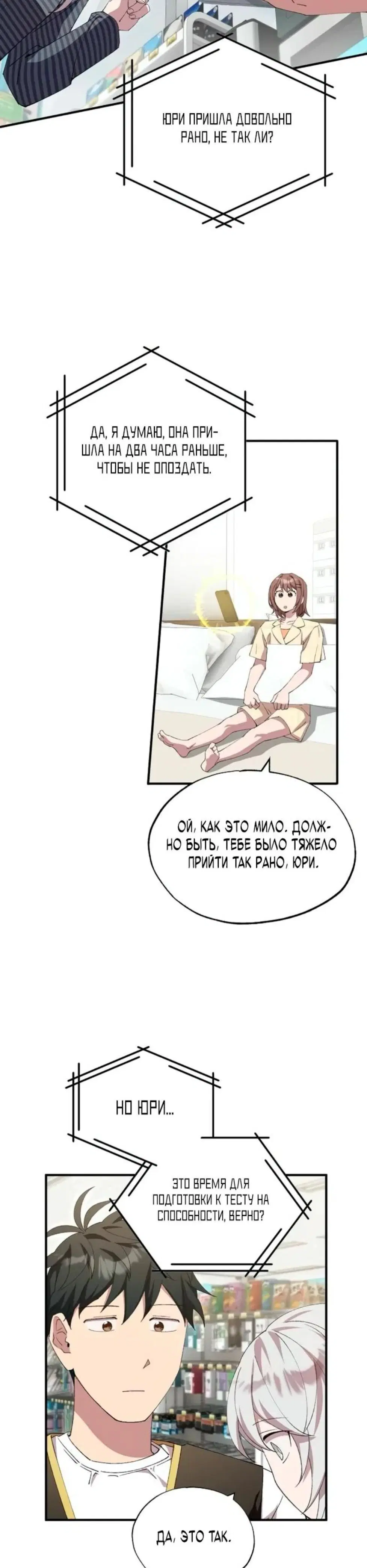 Page 5.001