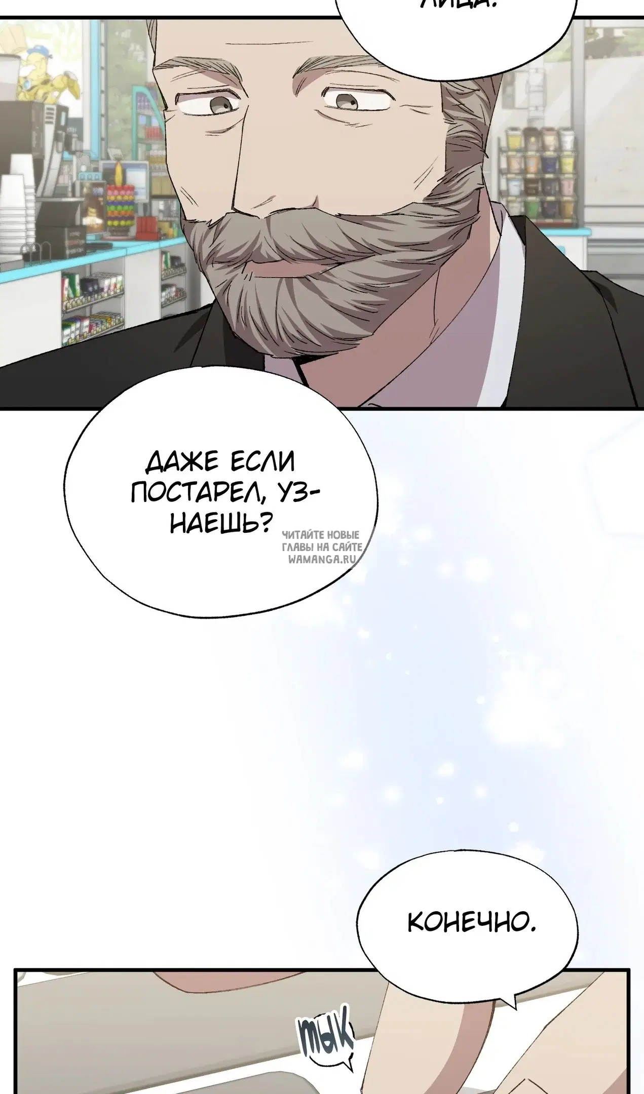Page 52.000