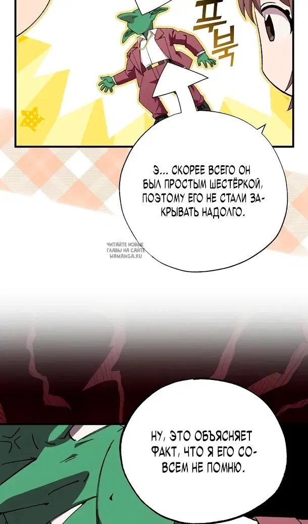 Page 52.000