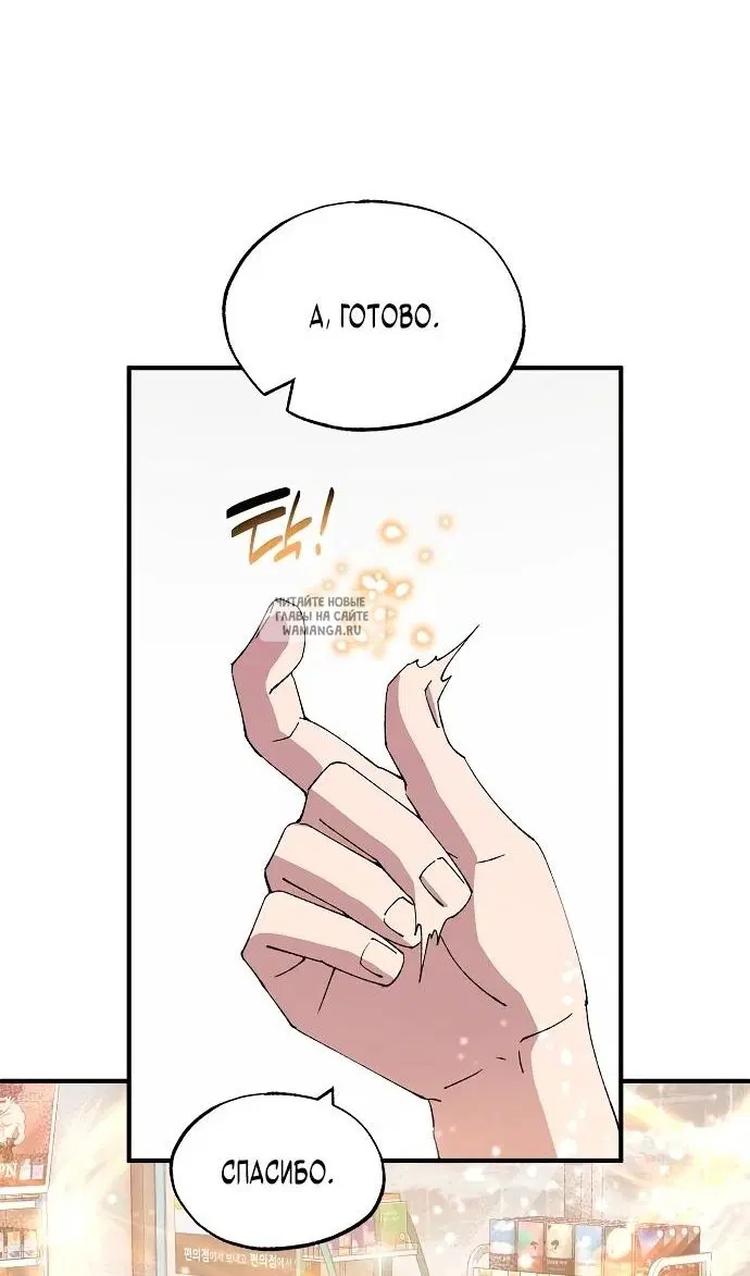 Page 53.000