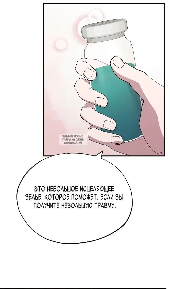 Page 53.000