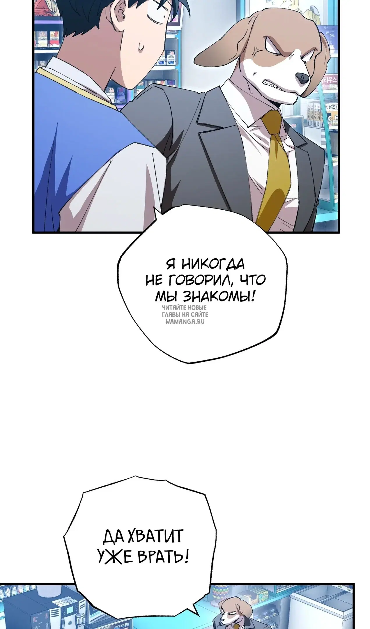 Page 64.000