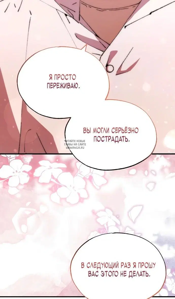 Page 65.000