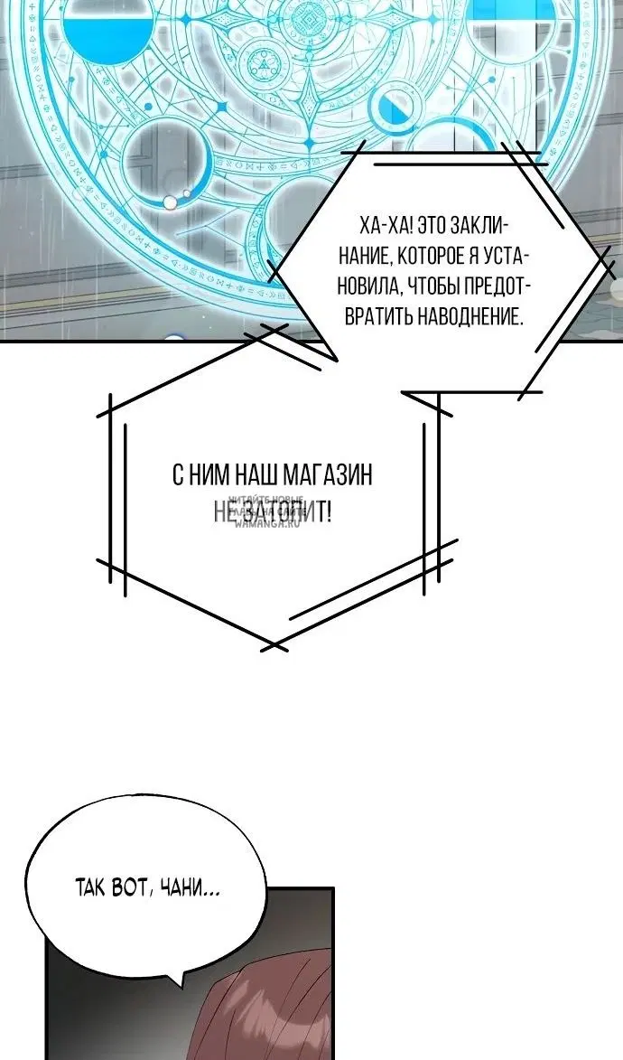 Page 65.000