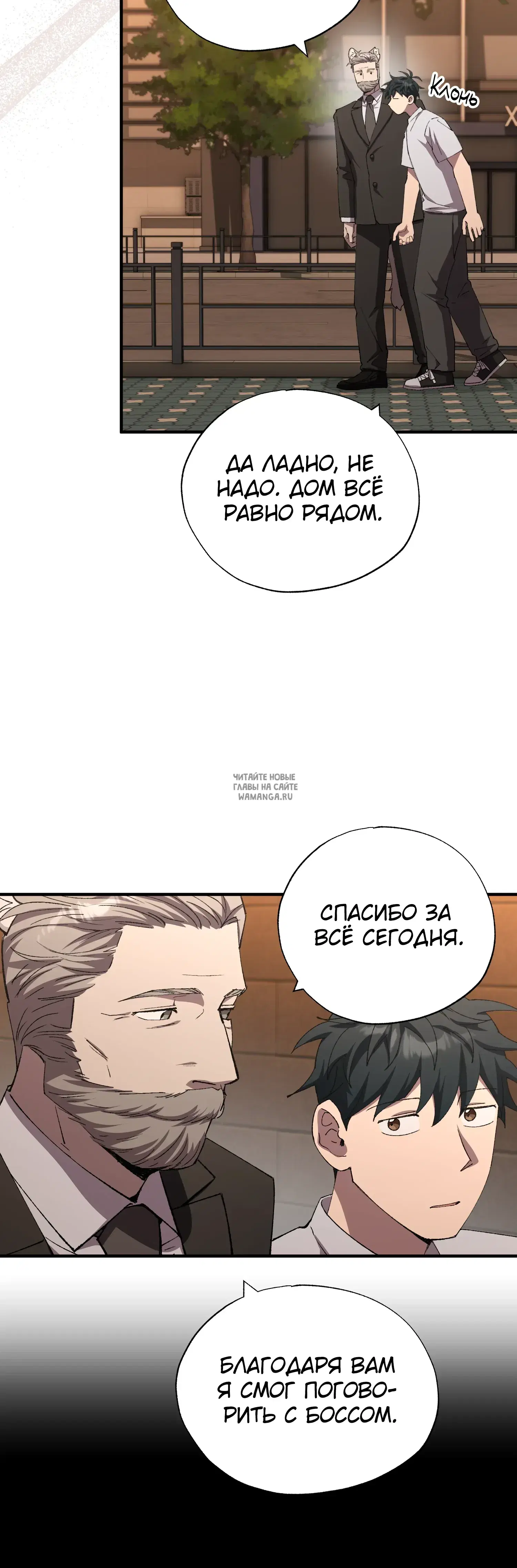 Page 65.000