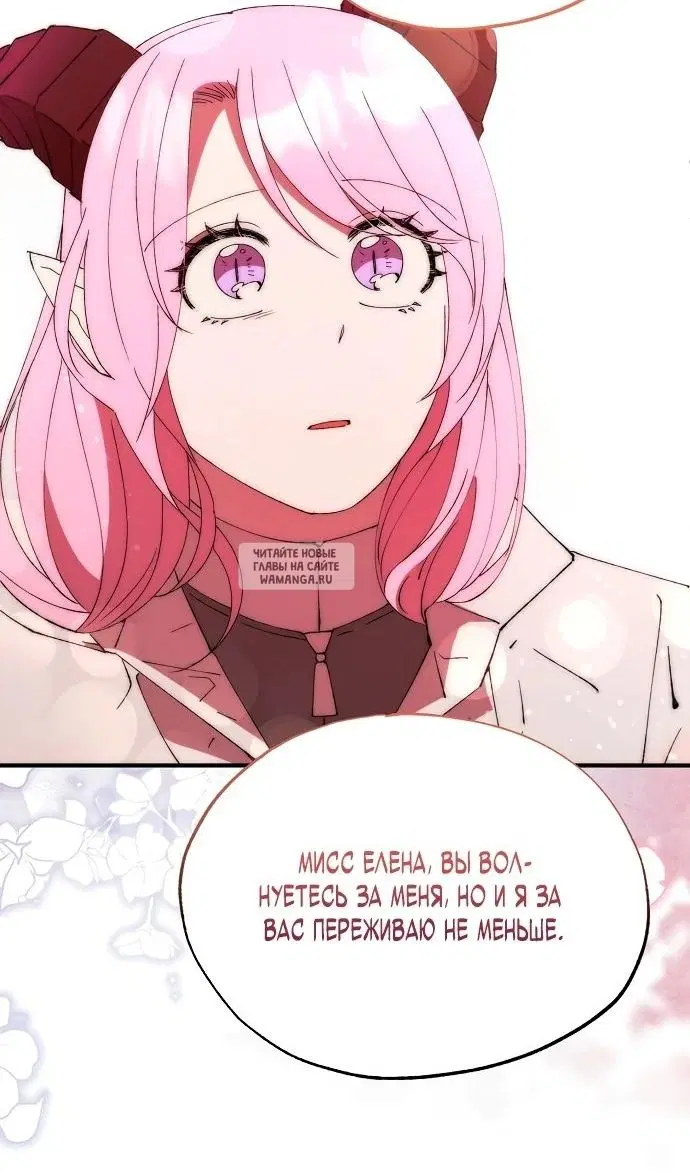 Page 66.000