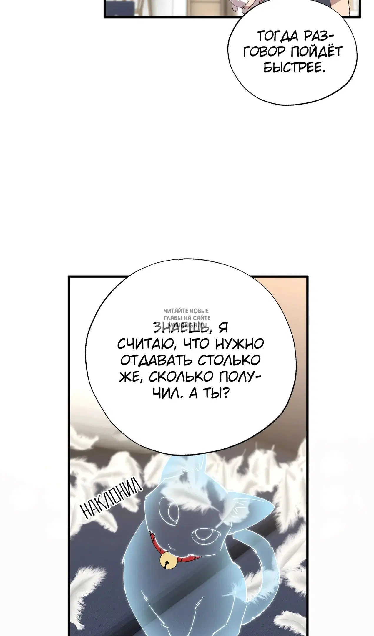 Page 66.000