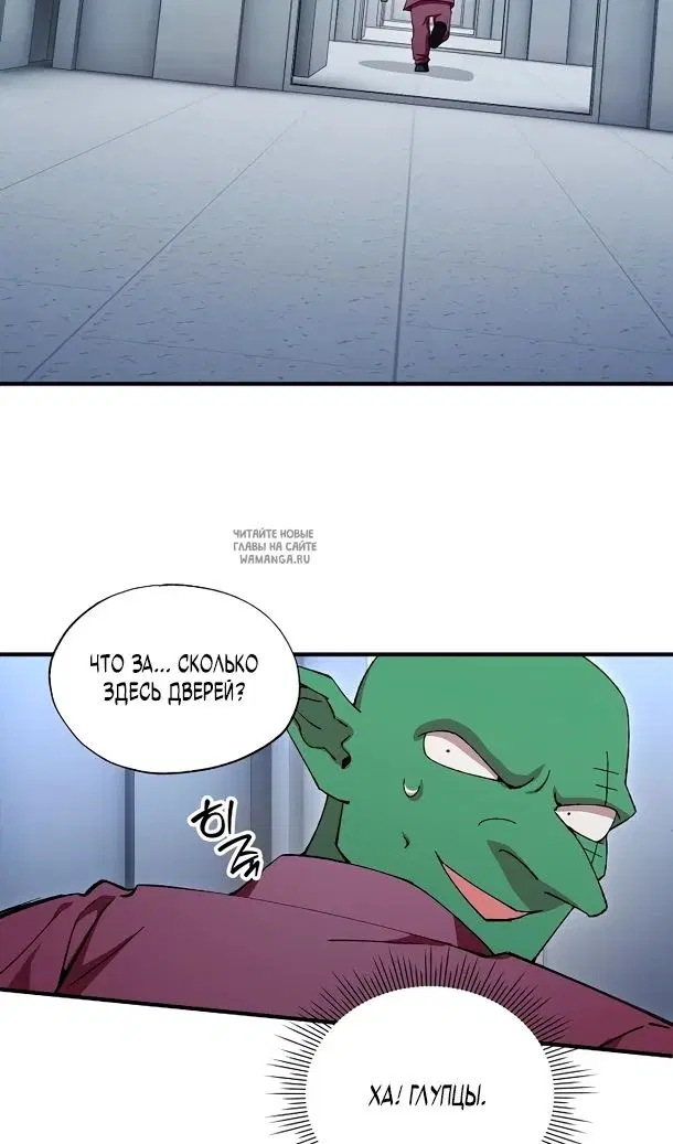 Page 66.000
