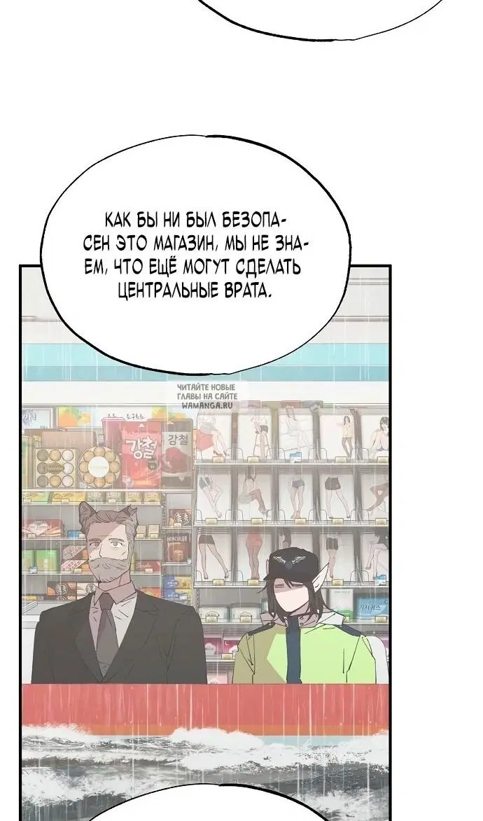 Page 67.000