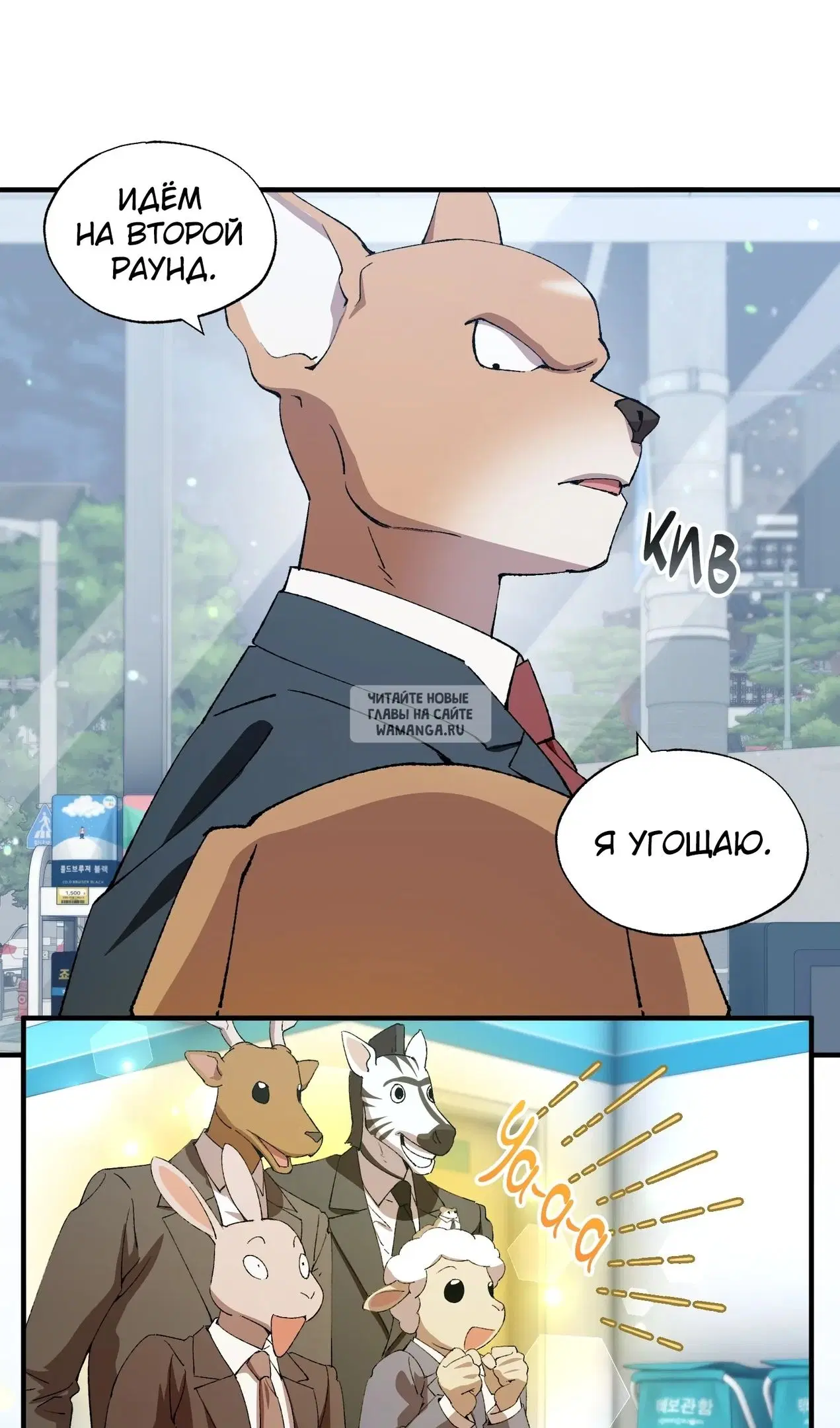 Page 67.000