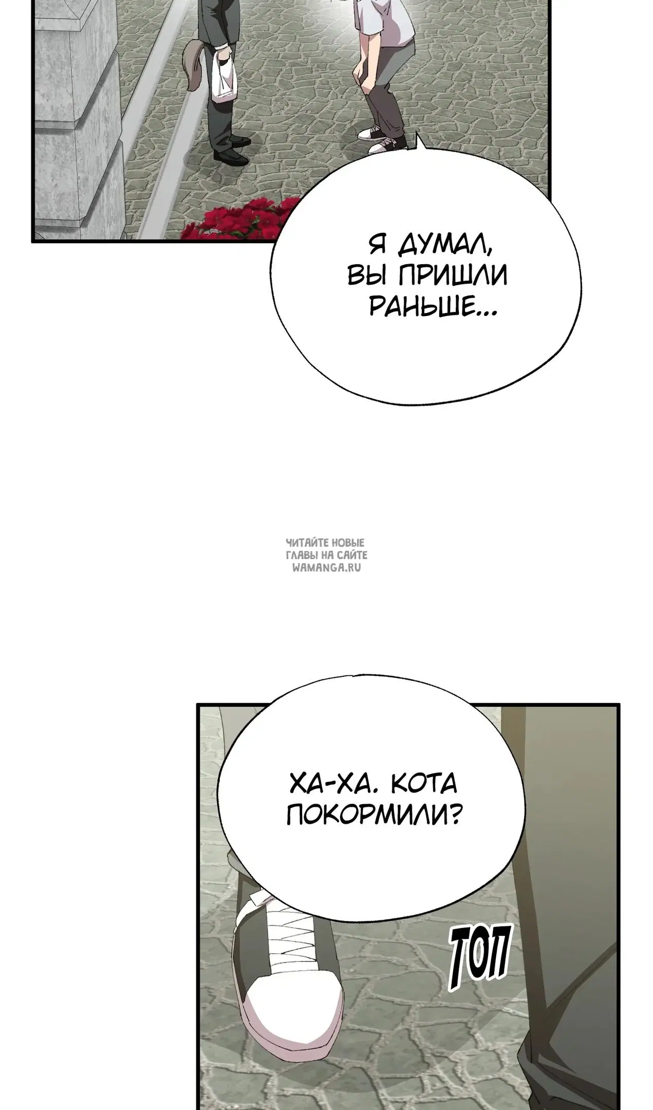 Page 67.000