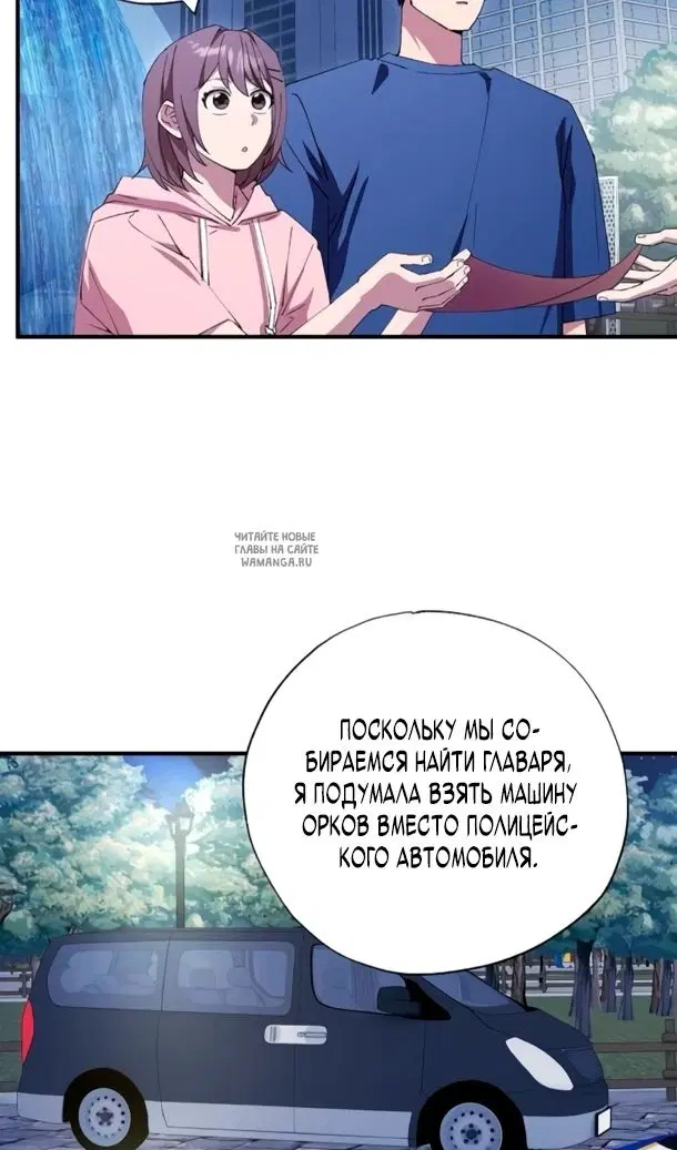 Page 67.000