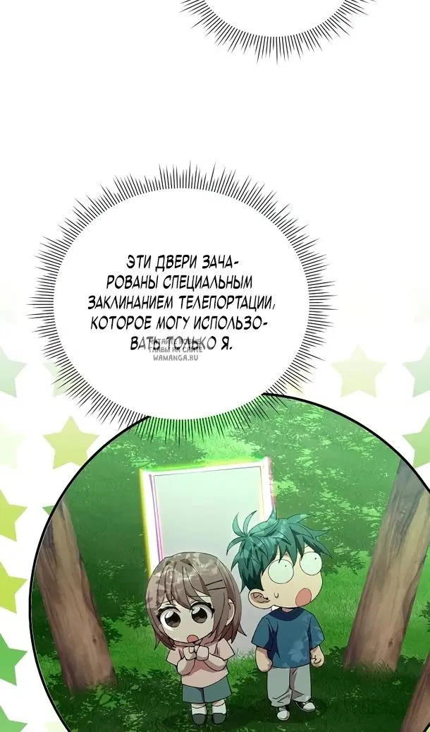 Page 67.000