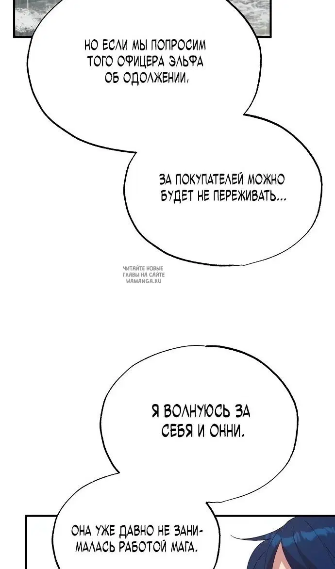 Page 68.000