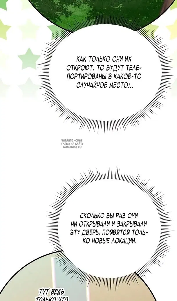 Page 68.000