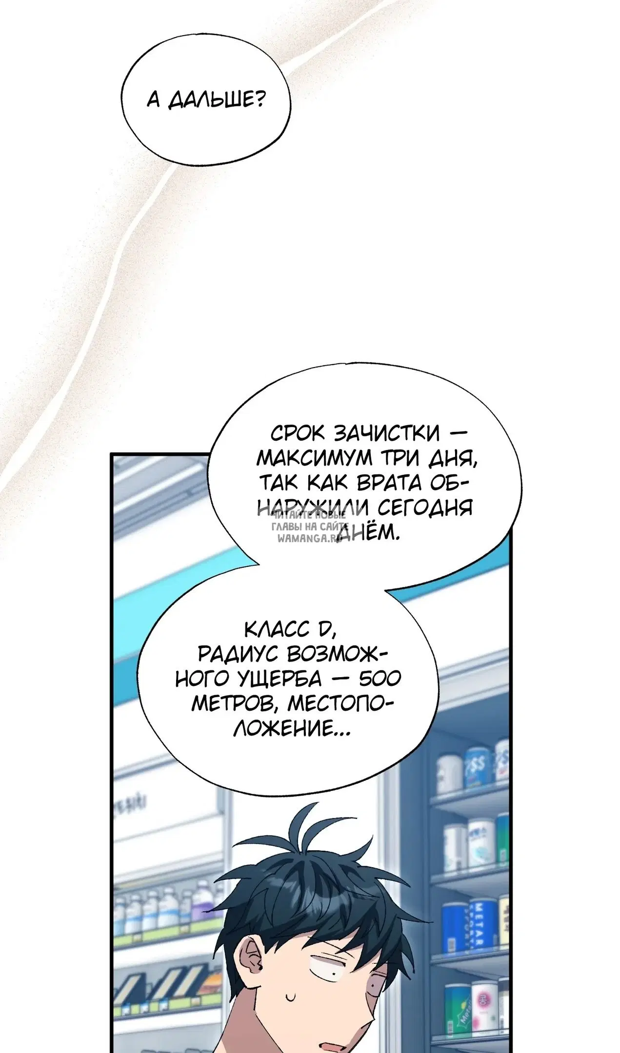 Page 60.000