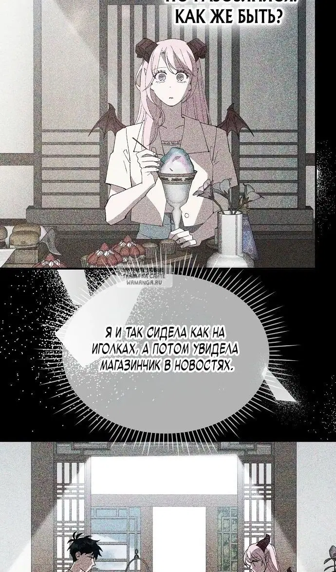 Page 61.000