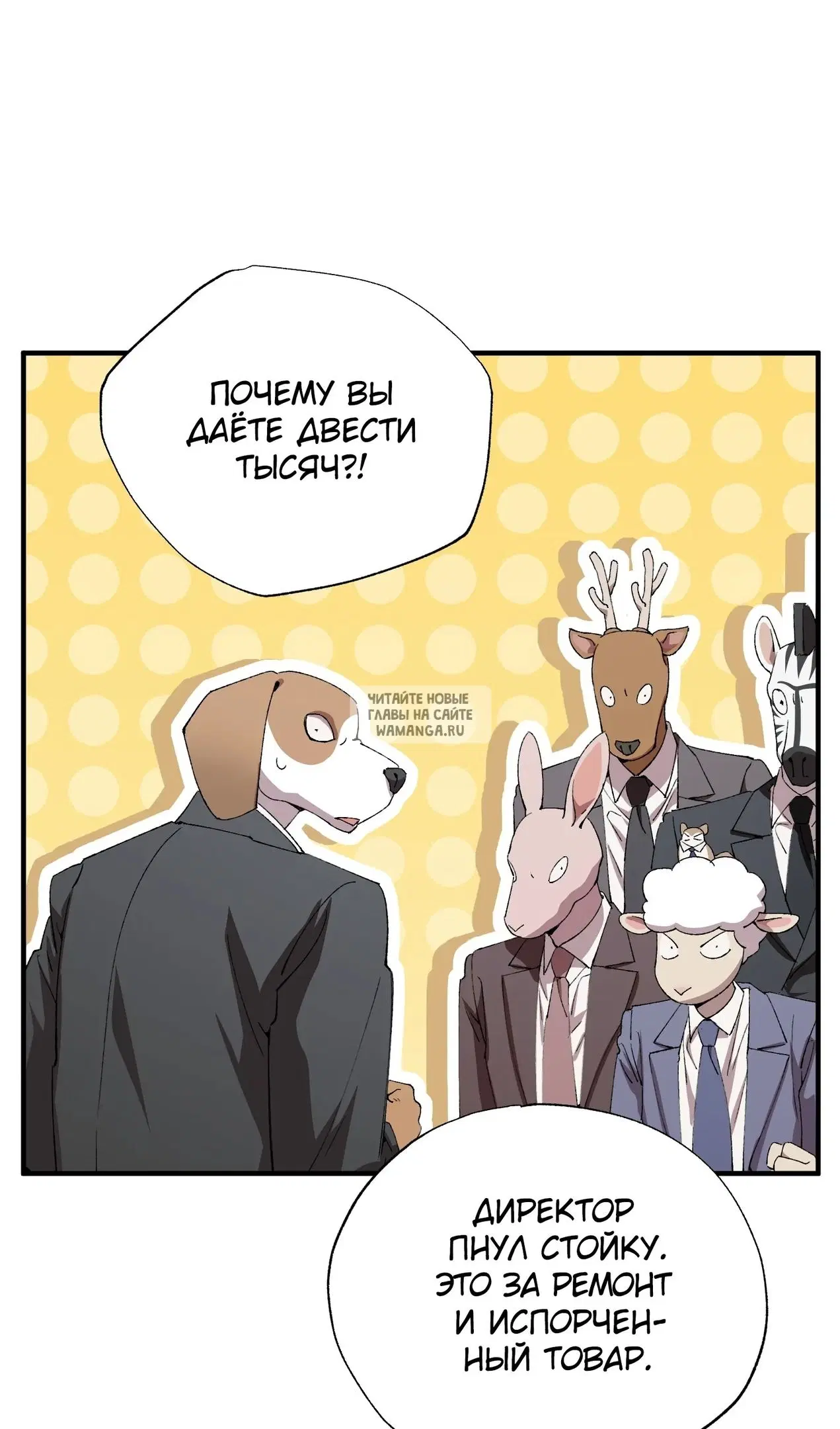 Page 61.000