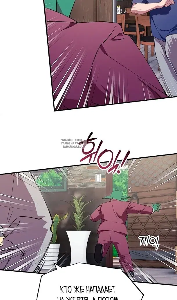 Page 61.000