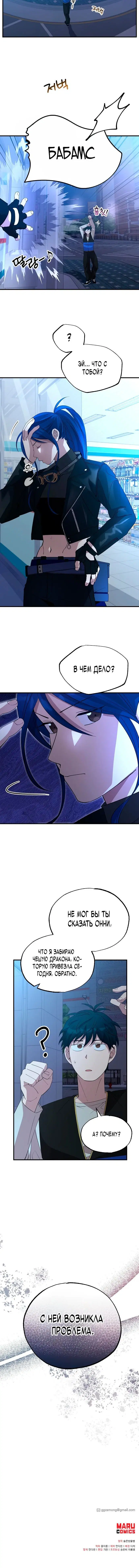 Page 6.001