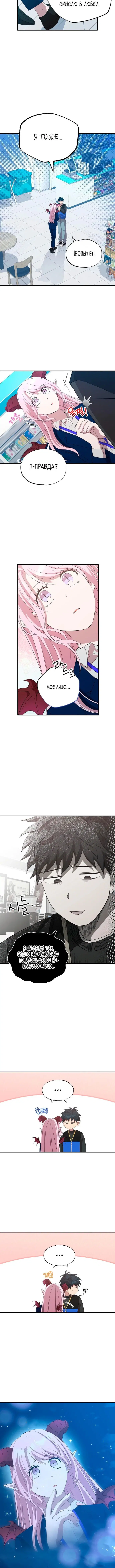 Page 6.001