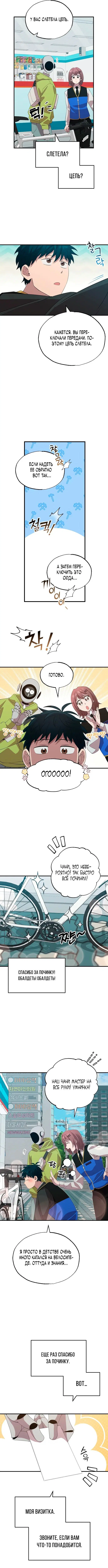Page 6.000